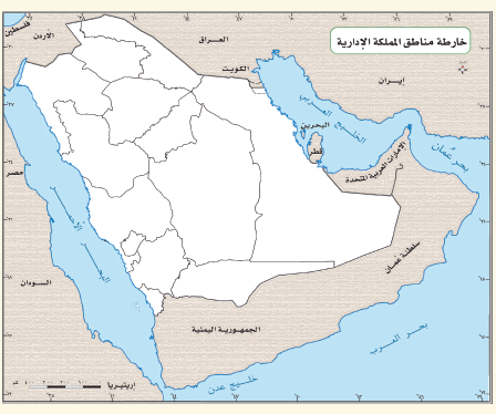 خريطه صماء للمملكه العربيه السعوديه